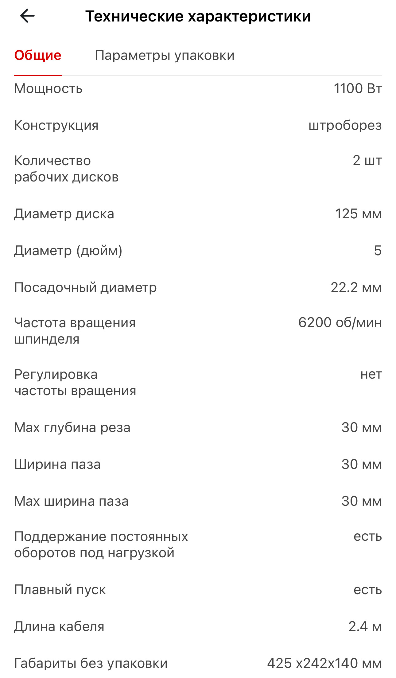 imagepickerC1CC2F13-1428-4ACC-B4CA-E003B8B10BB1-19226-0000075D0970C06D