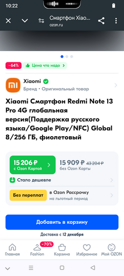 Screenshot20241201-102222