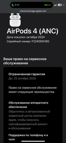 imagepicker79FBFC55-C3BB-42BA-B382-FC3FB0A5E7F1-60518-00000B5898424F91