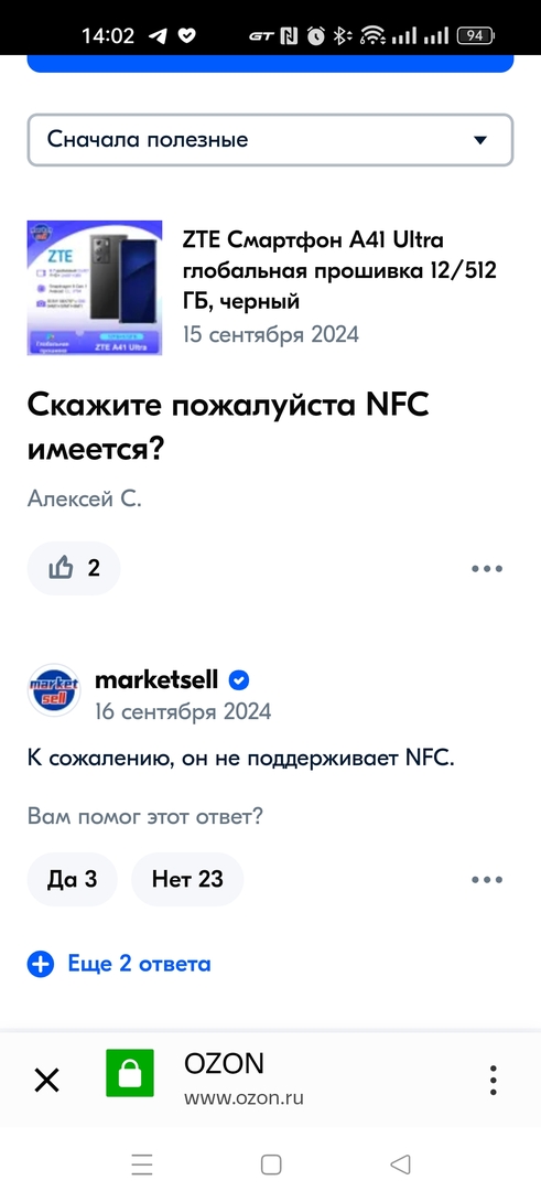 Screenshot2024-12-01-14-02-16-4121da60175e70af211acc4f26191b7a77
