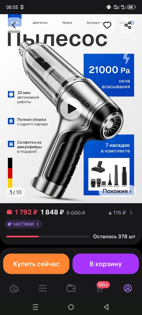1000080929