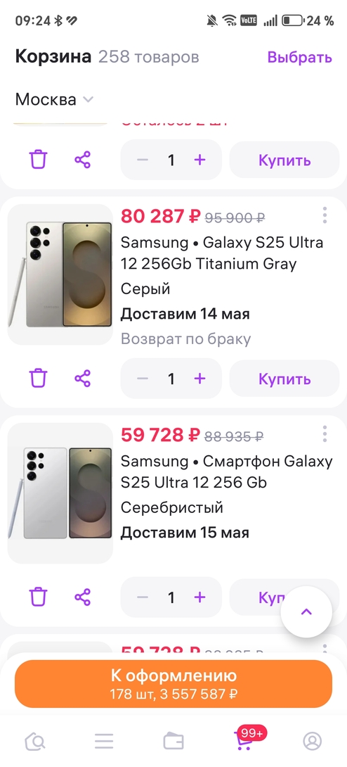 1000009260