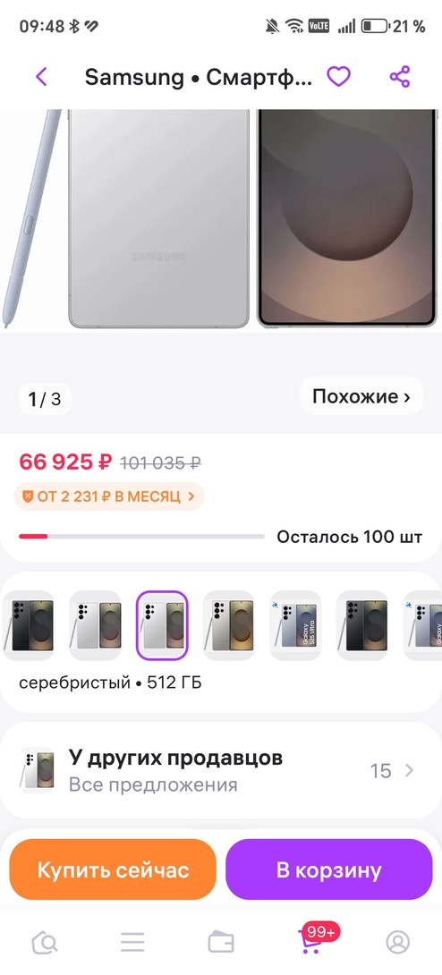 1000009263