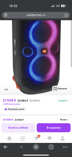 imagepickerF4D6D66F-8B20-4A9E-B941-57184102EA26-998-0000008DE346575B