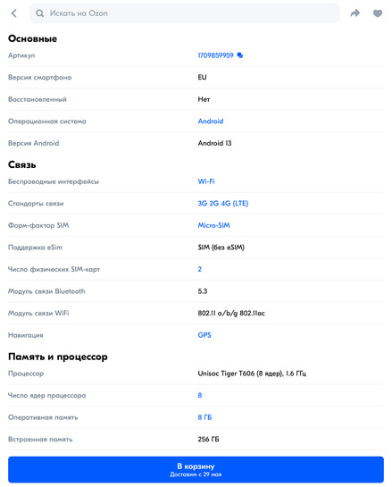 imagepickerA7241449-7064-40D4-A74E-7089435DDC60-13908-000001A5C8DC6728