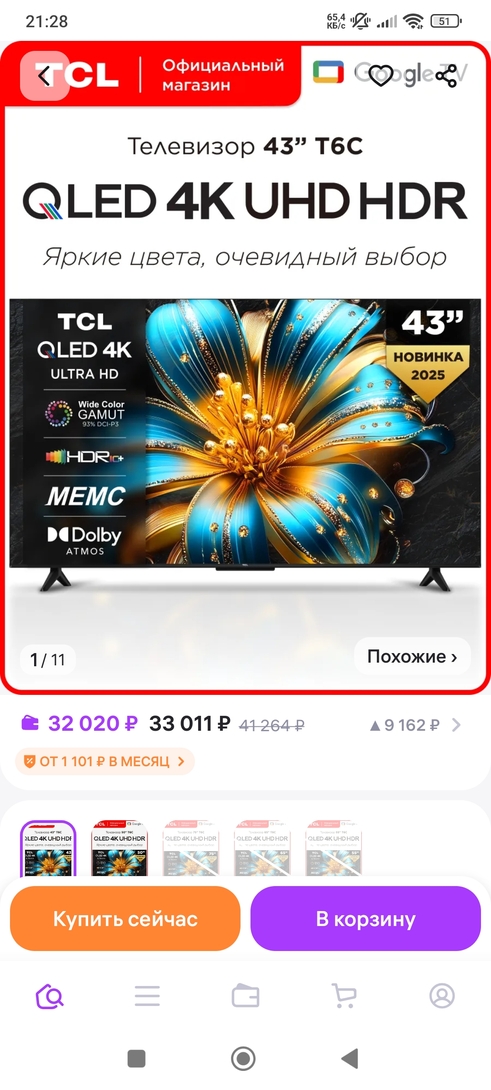 1000381036