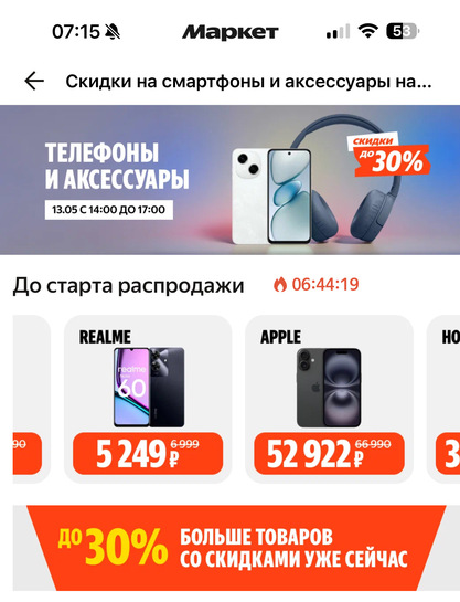 imagepicker841E8BB0-0034-443E-8FF7-3FAC78480033-34249-00000BFD0EBA10E2