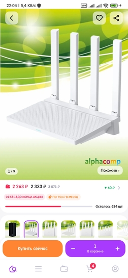 Screenshot2025-05-13-22-04-41-286com.wildberries.ru