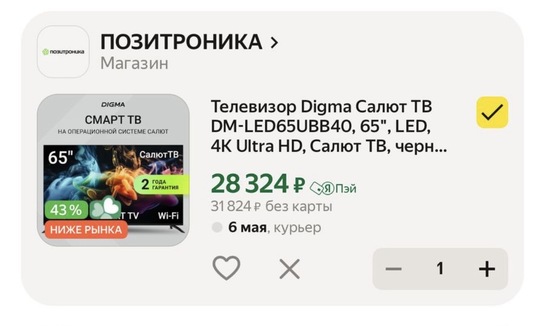 imagepicker312CAE3F-8398-4449-BB32-1BF3B80F30AC-22446-00000F0387A7BFE3