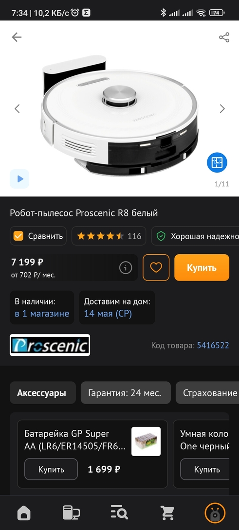 1000036732