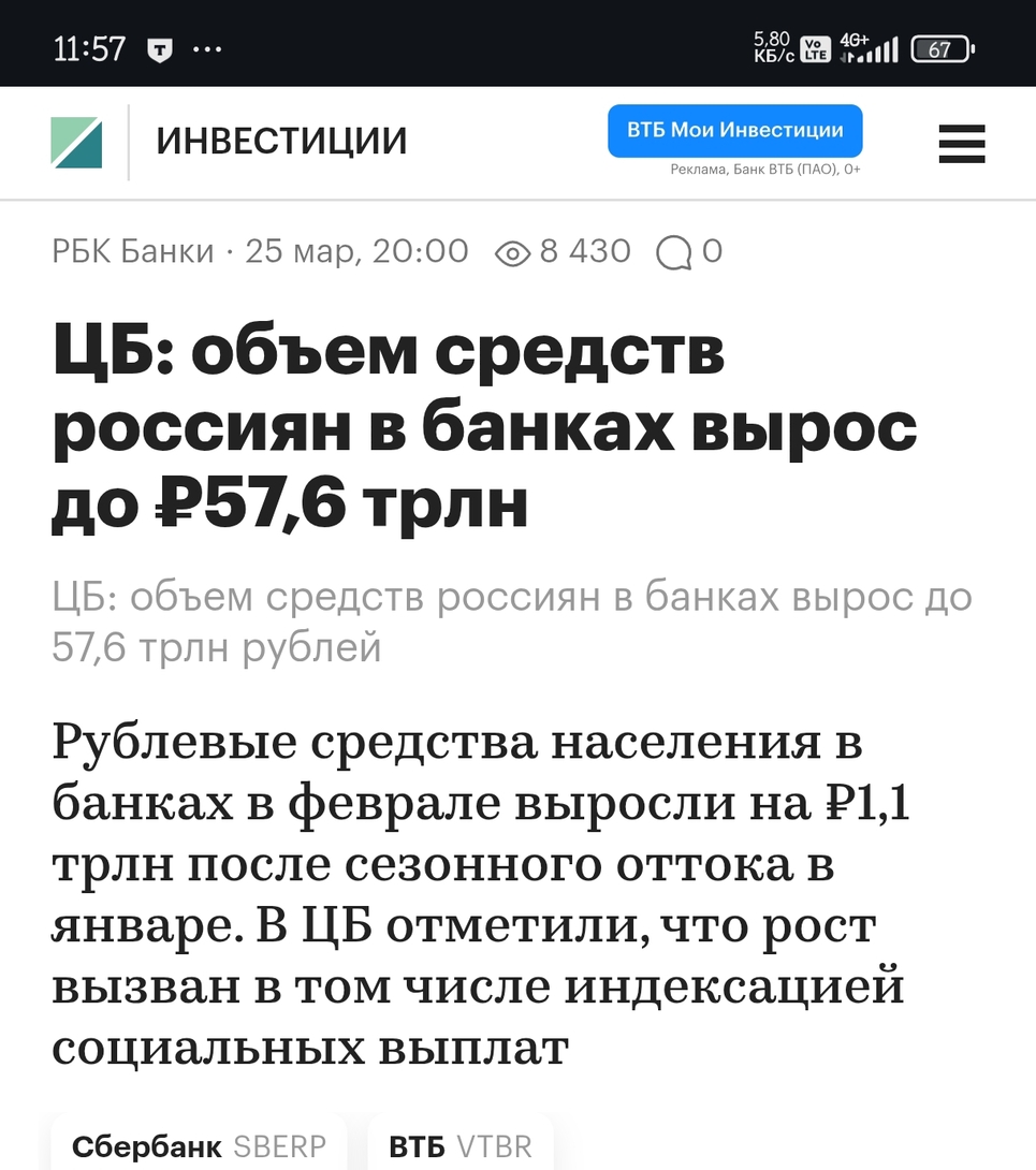 Screenshot2025-05-14-11-57-10-415com.android.chrome-edit