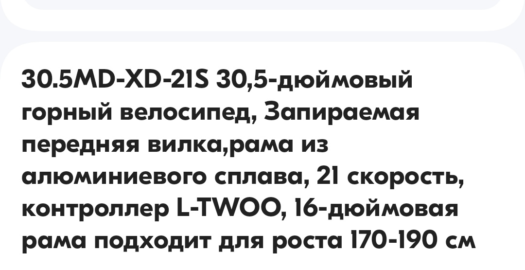 IMG20250514185531