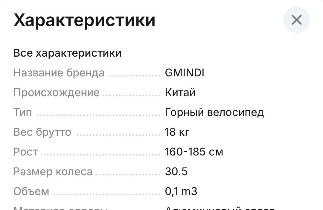 IMG20250514191040