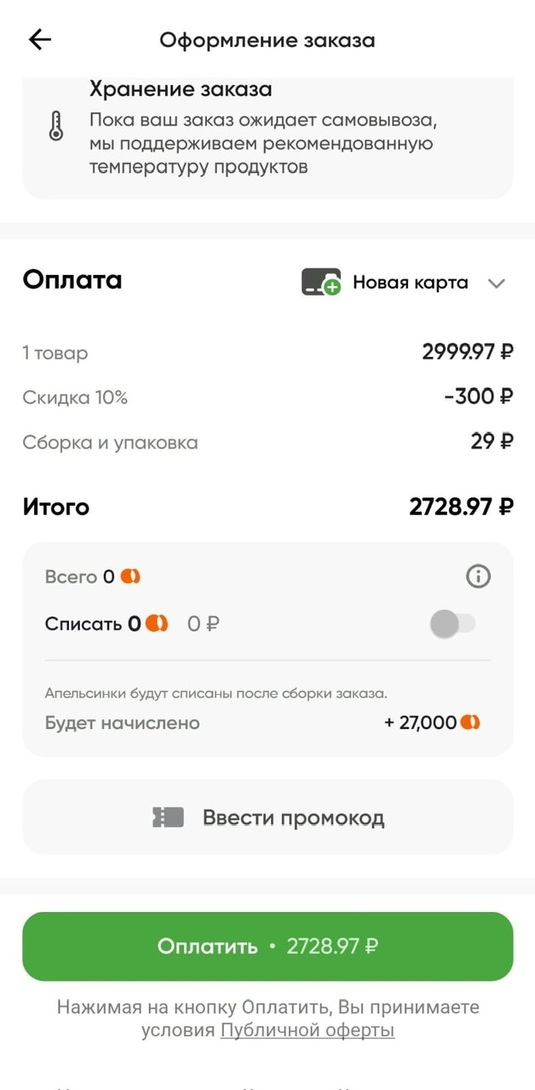 04d1aaeb-8438-4600-9552-c3058f783f24