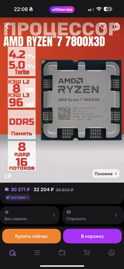 imagepickerB747C2FC-A039-40CA-958B-99EA9CDBF4A2-4787-00000091E4C0D276