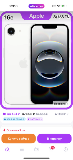 imagepicker8A0006F3-3877-466F-8526-E17EEA0D7E35-35468-00000AF85C9B2CA9