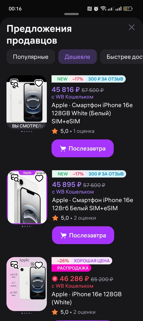 1000050474