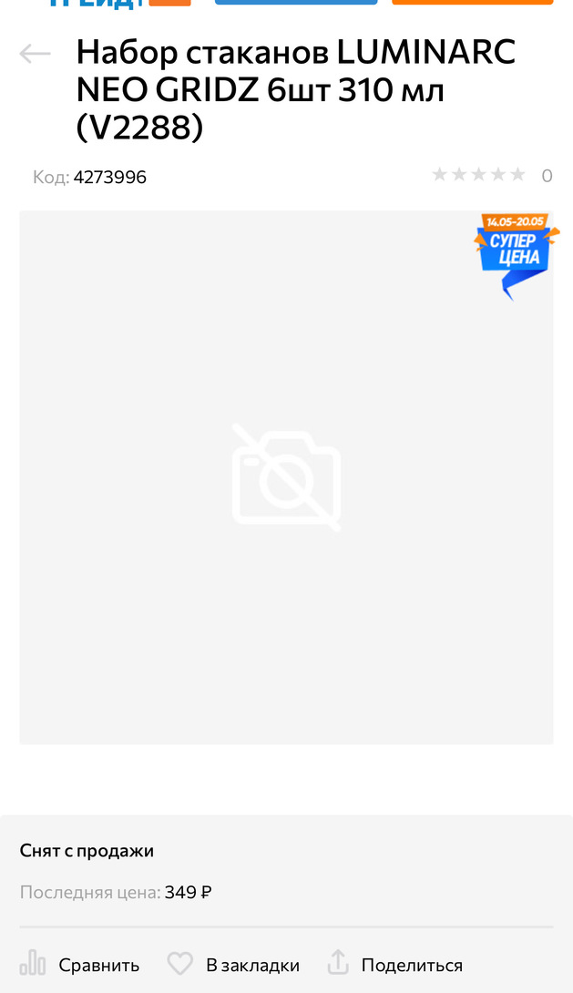 imagepicker4733D087-CEBA-41AF-865F-989F1E1D7F2D-98289-00000E67492CC579