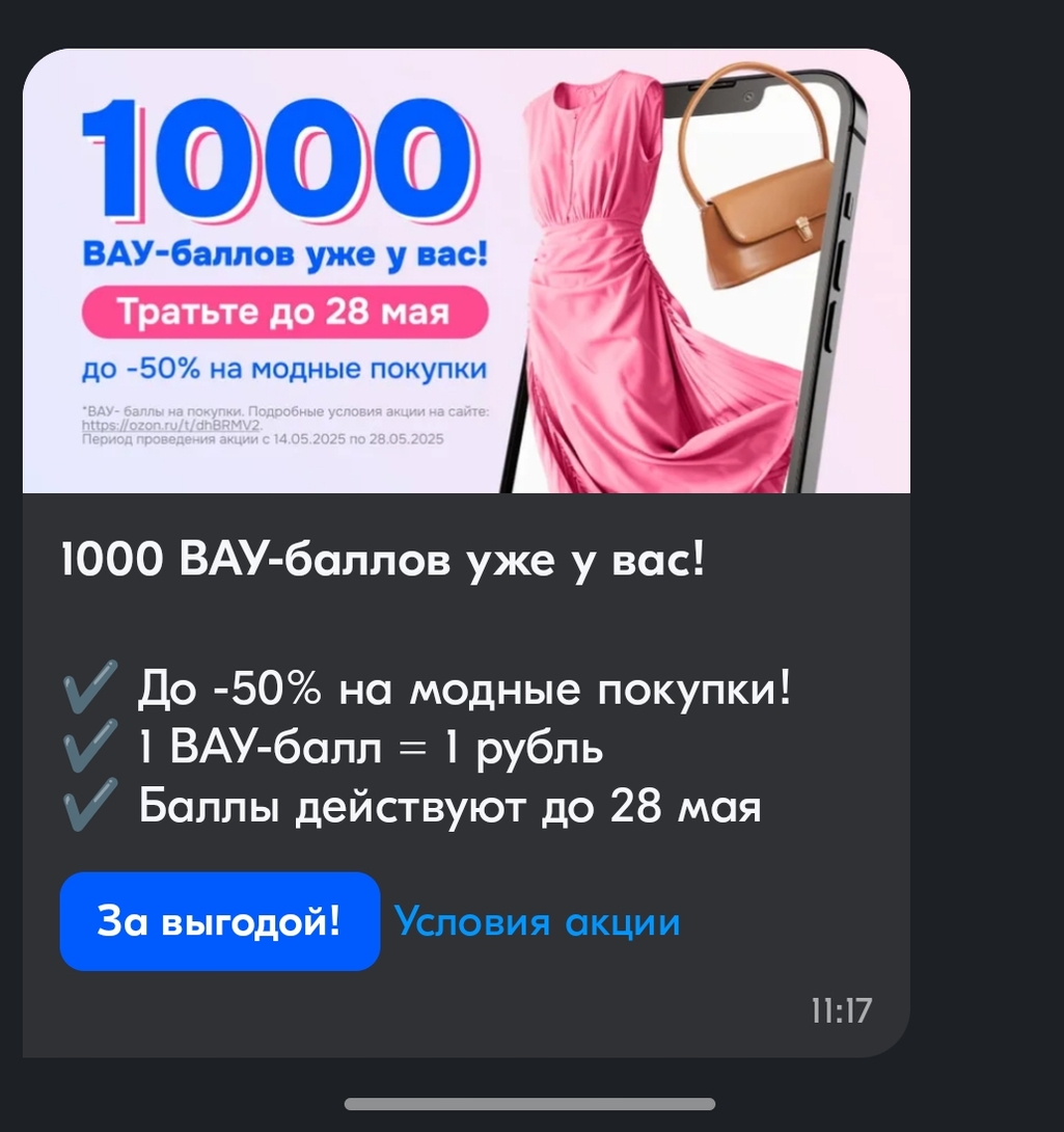 1000034586