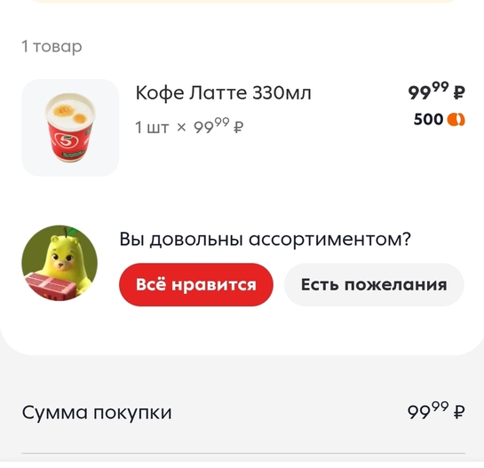 Screenshot20250516100346