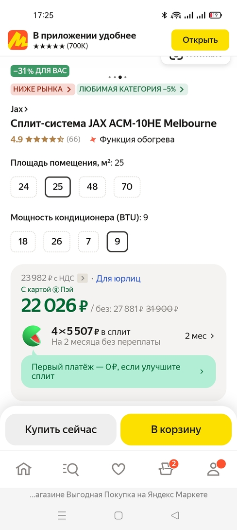 1000196430