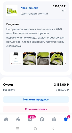 1000102926