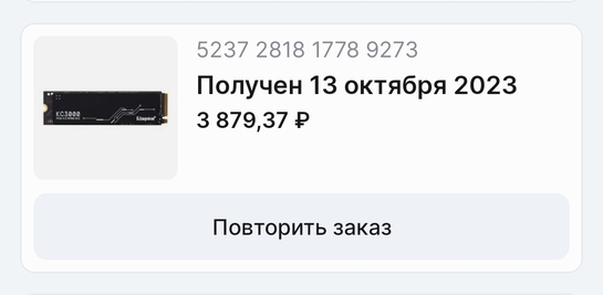 Screenshot2024-12-04-09-22-34-693c841798971d89a92069939d312bec3c