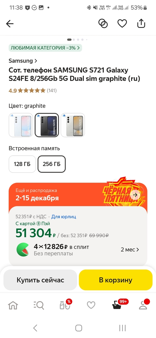 Screenshot20241204113800