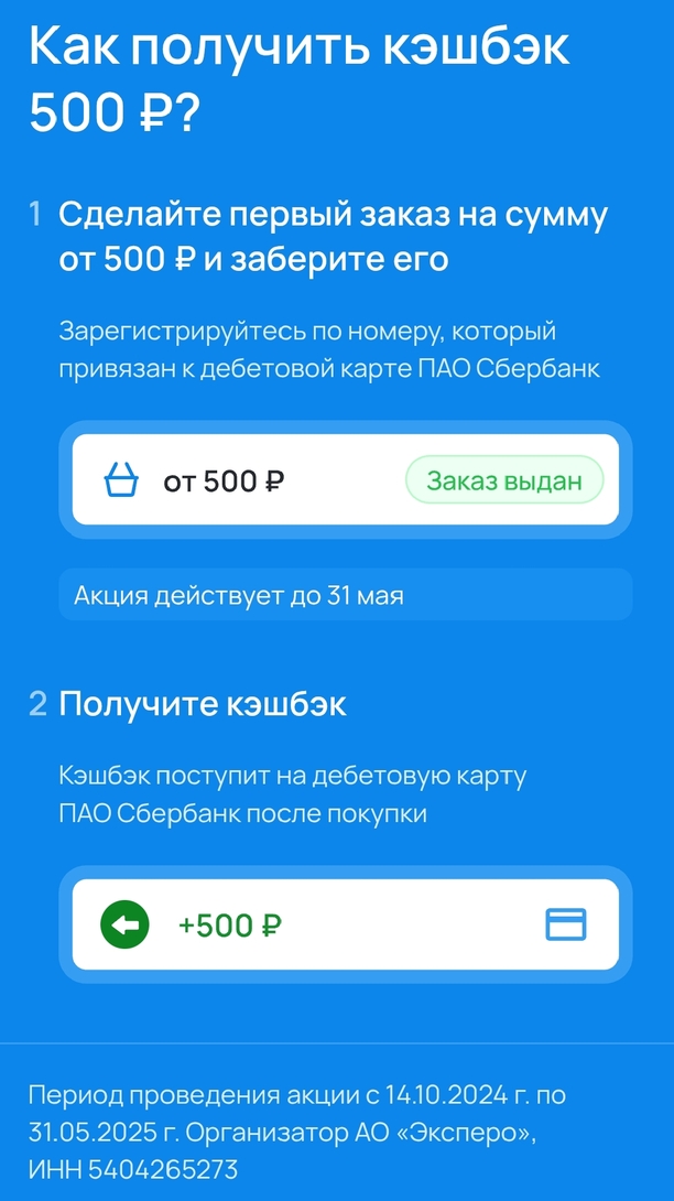 1000029209