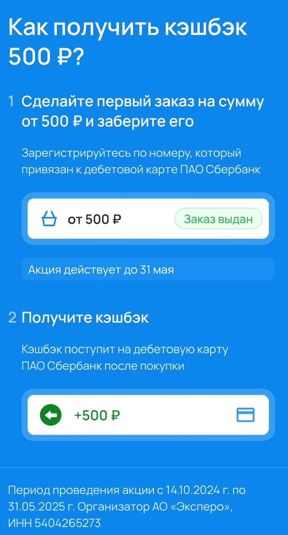 1000029211