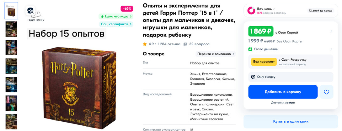 ScreenShot19519
