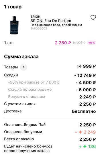 imagepickerCFA2DB75-7123-482C-8FC1-627C2E9B508E-29241-00000A215144BFE1