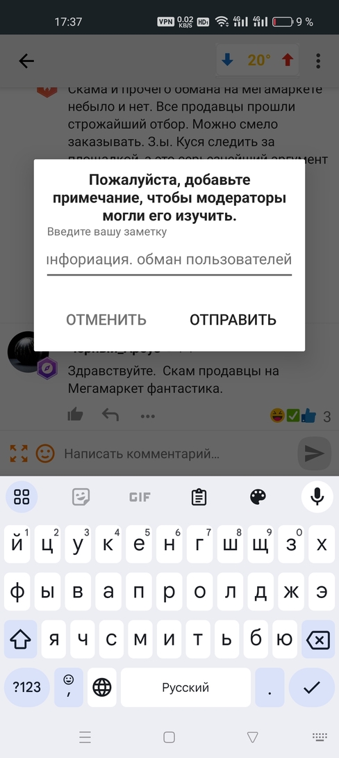 Screenshot2024-12-04-17-37-33-7909b1d2dd909b69609ab87f9b49d8fc2c