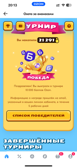 imagepicker3B7AC2AB-FDFD-4C88-A048-E24939865670-25487-00000414981B7A10