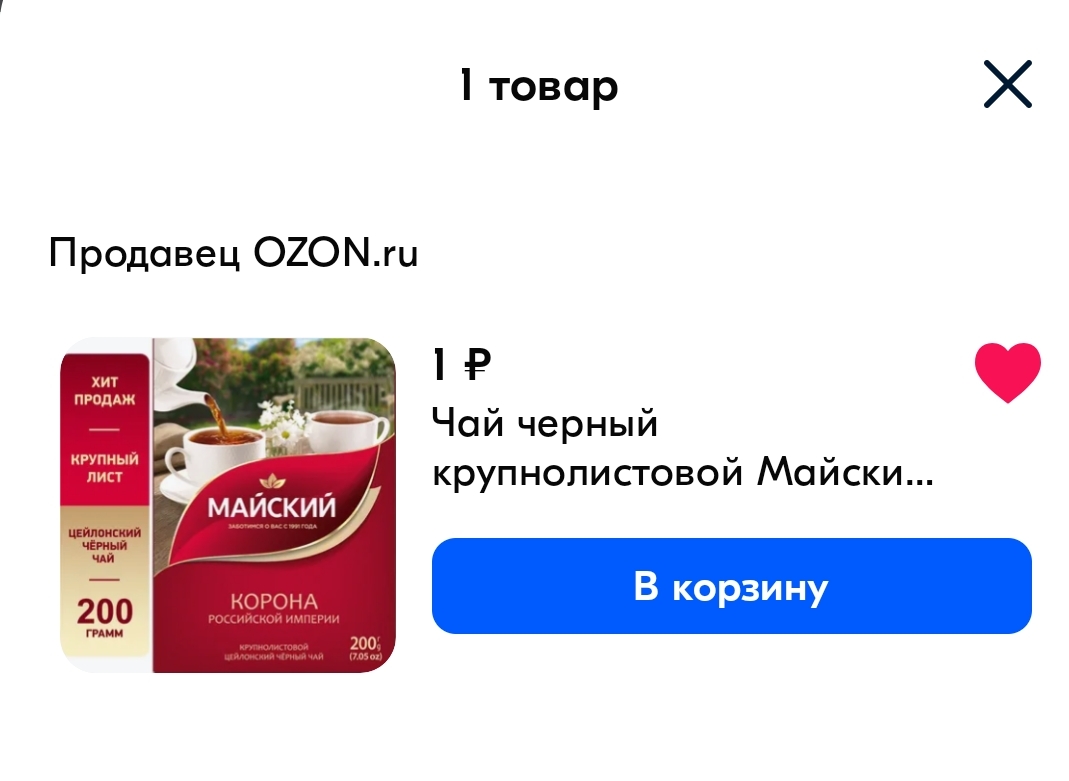 Screenshot20241204-184324