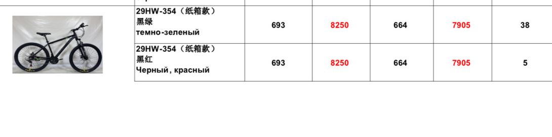 imagepicker6CDAD485-38C1-42AB-BC53-DB60A16AFCEE-37006-00000D5B3B5439FC