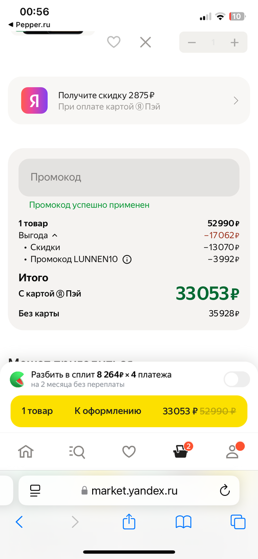 imagepicker5EEBB580-9320-40F9-8C27-1841C82B3EFA-6604-000002102191B165