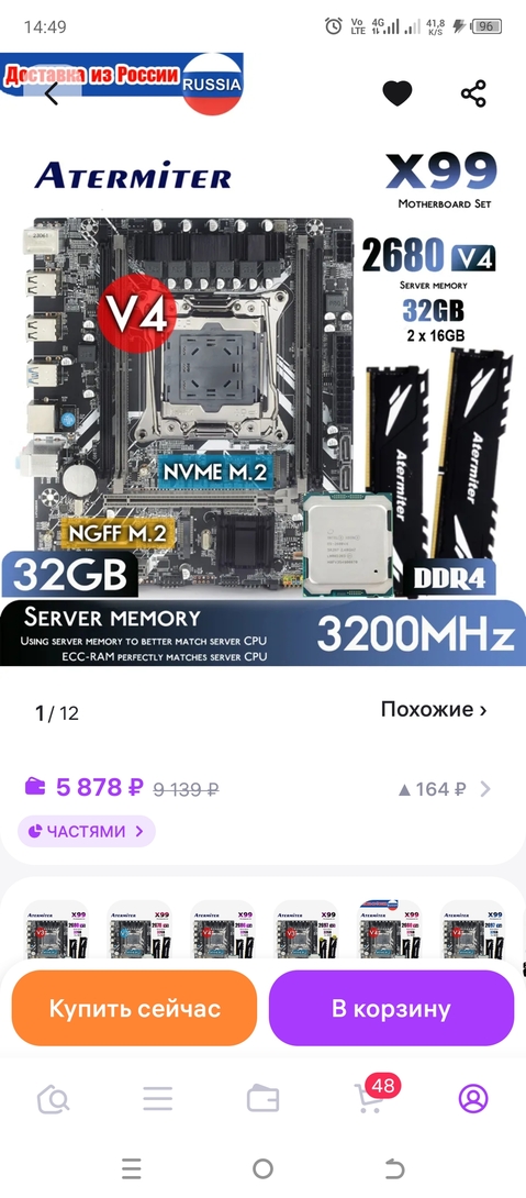 1000051348