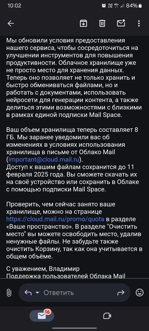 Screenshot20241205100233Gmail