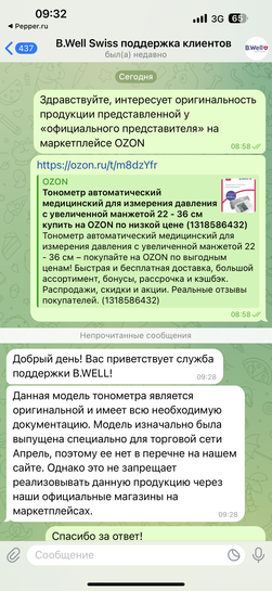 imagepicker9F12733A-CAE4-4820-A5FC-8C60CF1ECFAE-17015-0000047FD924FF06