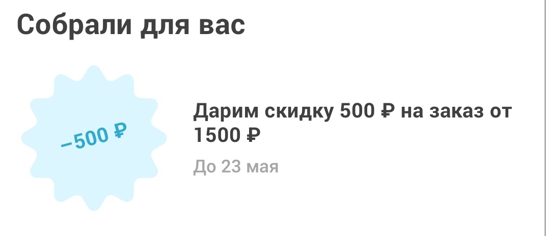 1000035770