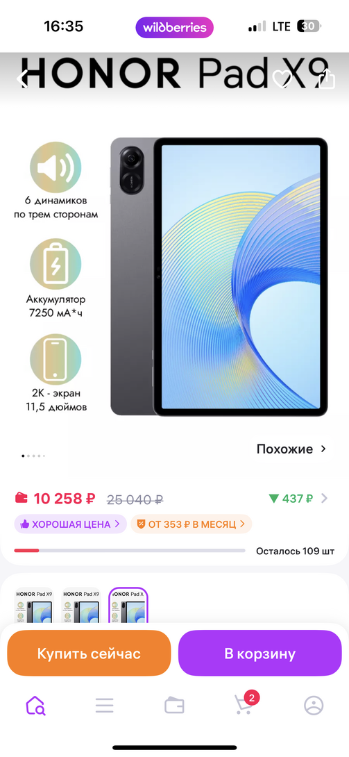 imagepicker280FC63A-D4D8-4982-B845-AADE76070A9B-12188-000004AA905D29D9