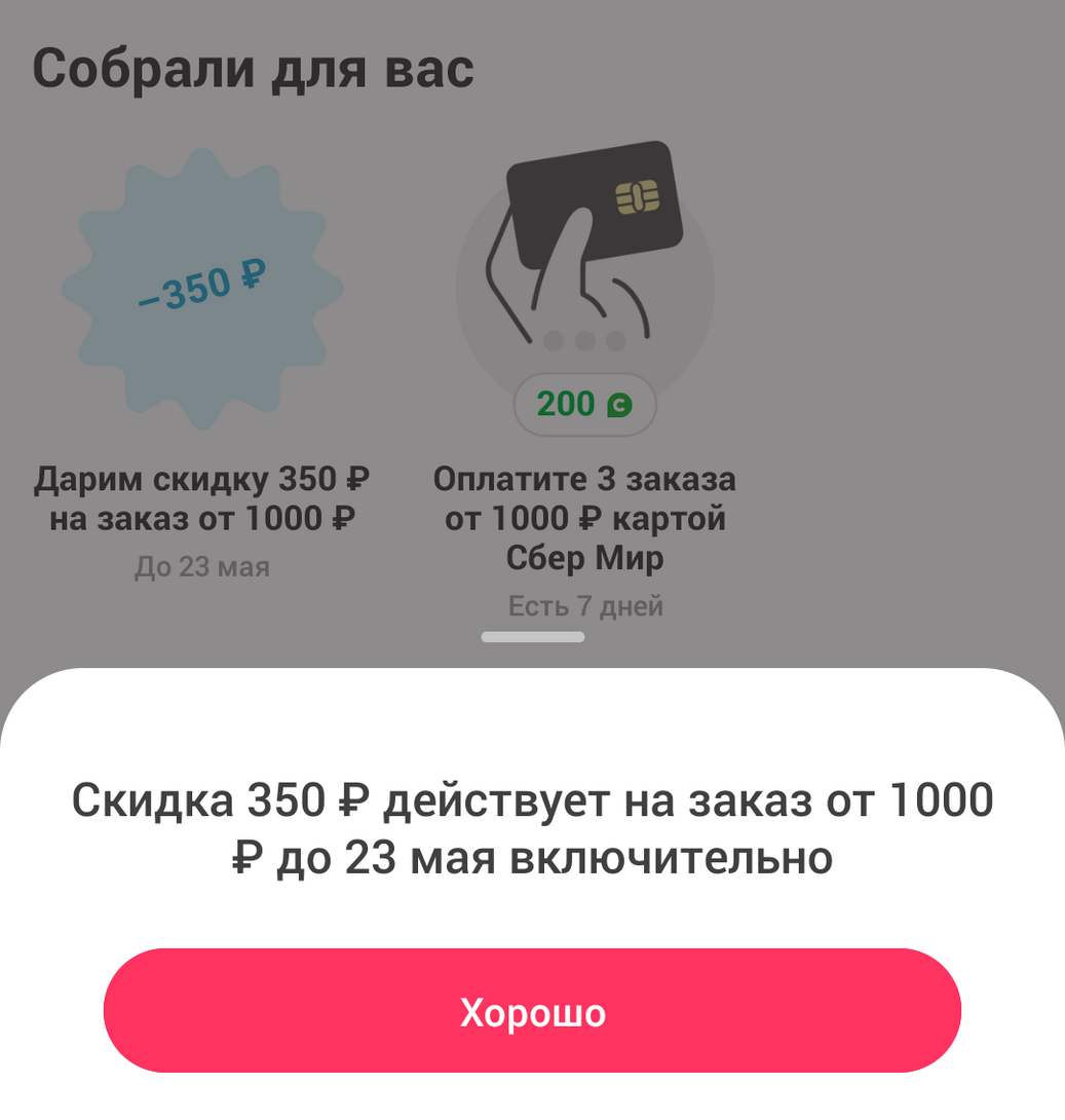 1000005675