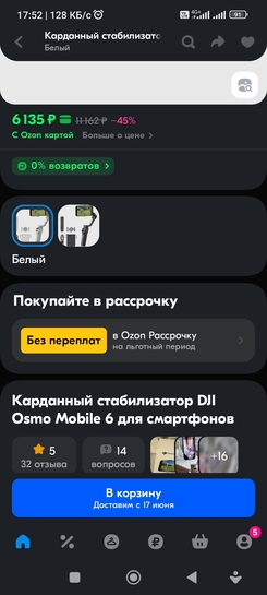 1000033577