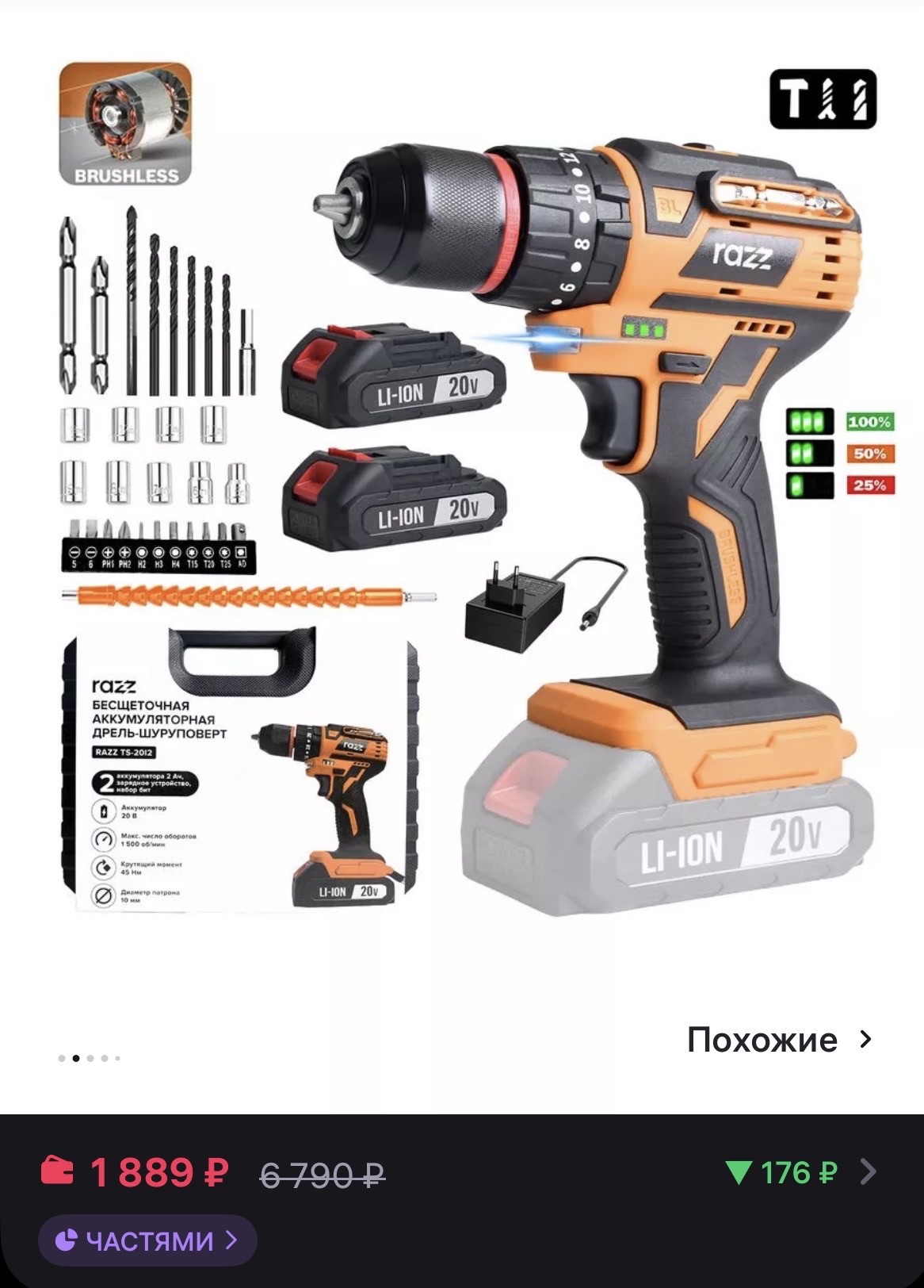 imagepicker890F010C-9979-4ECD-A475-F18C9D53AF58-31636-00001265FCC8AA71