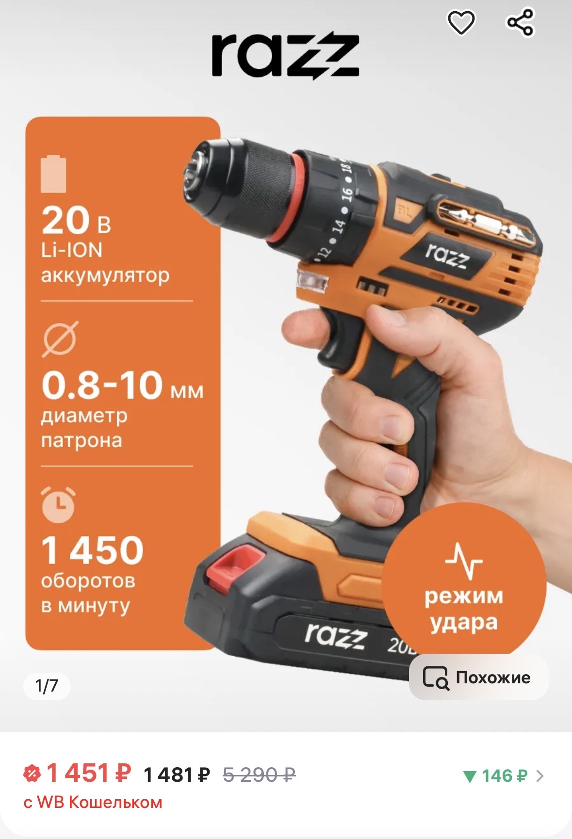 imagepicker5030543D-CE62-4498-9E76-A26AE0D13BBA-31636-00001266A8F3BB47