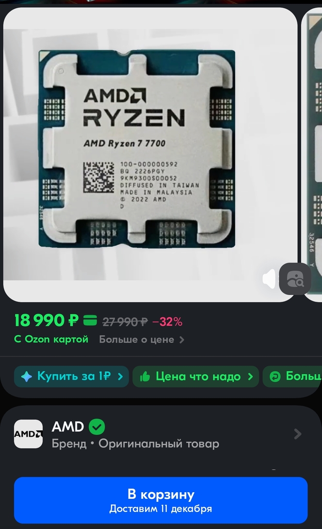 Screenshot2024-12-06-09-58-08-749ecc93bf6683d0fd0fd501ae5792979e