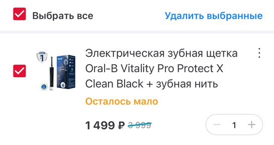 imagepicker8E342847-B9CE-4D13-9182-E257E19CAEE9-1373-00000085581A5707