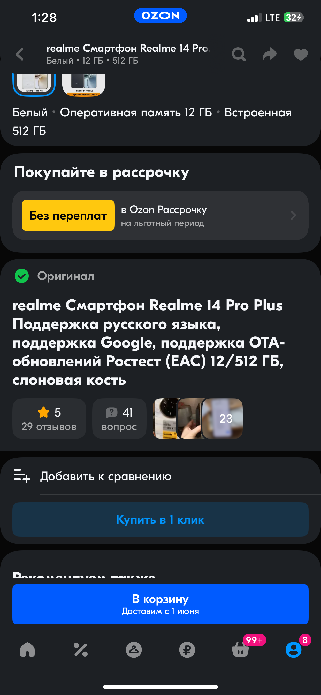 imagepickerD0244B13-7915-40F8-96DB-B9FF9B2F8FFB-10201-0000013B95C05FFE