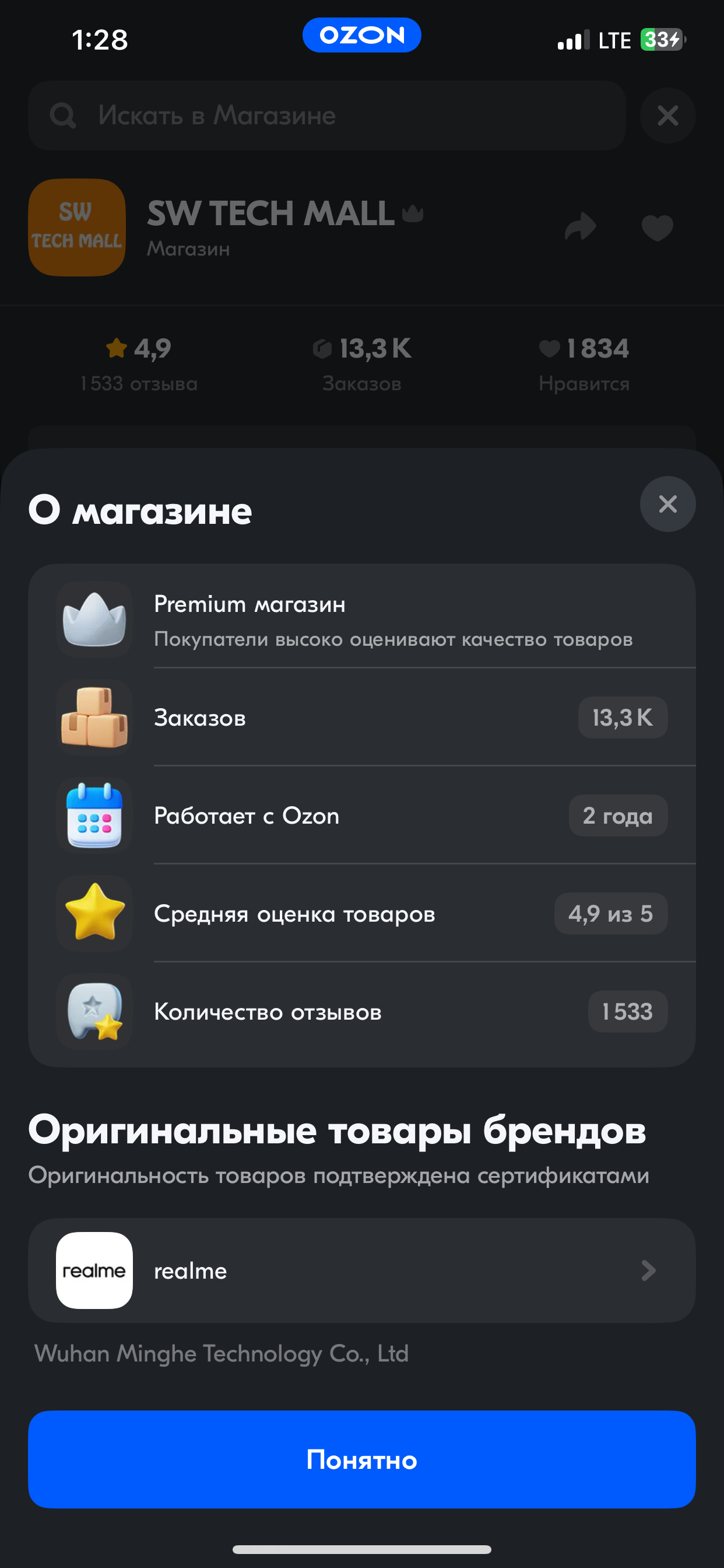 imagepickerCF8278FF-1971-46FB-9BCA-117CFDBD3F02-10201-0000013BA86B1E9D